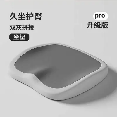 Memory Foam Office Seat Cushion with Breathable Lumbar and Hip Support - 11