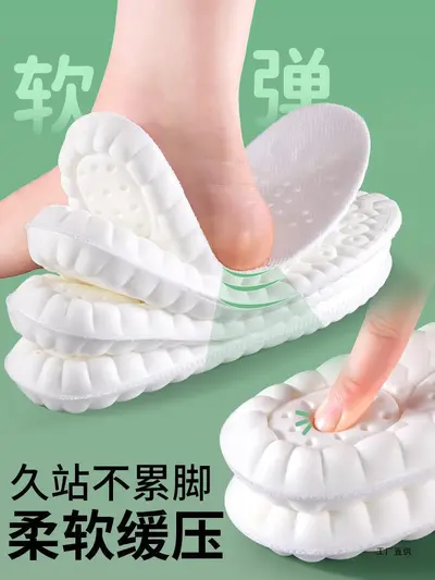 McQueen Insoles for White Women's Shoes, Sweat-Absorbing, Deodorizing, Size 34