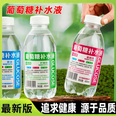 Glucose Hydration Drink Full Case 15 Sports Drink Original Flavour - 3