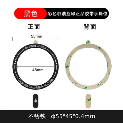 Neue Magsafe kabellose Ladung magnetische Platte farbige Ölspray Siebdruck Schwanzfarbe Handyhülle magnetische Platte - 8