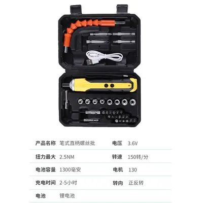 Lithium battery cordless screwdriver kit, rechargeable, hand drill - 9