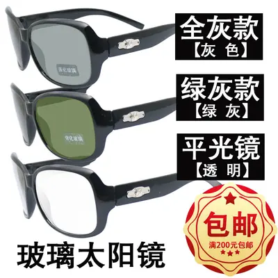 Retro Sunglasses, Tempered Glass Lenses, Resin Frame, Men and Women - 8
