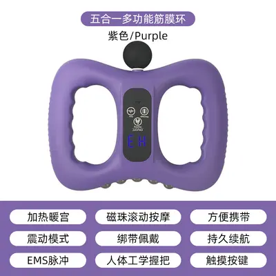 Fascia ring EMS microcurrent massage device - 8