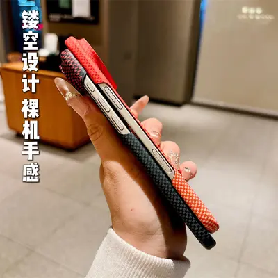 iPhone 17 Kevlar carbon fiber magnetic case compatible with 16, 15 Pro Max