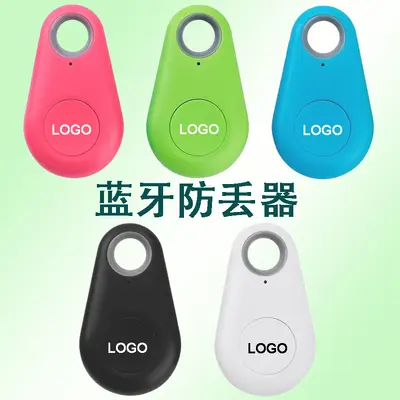 Spot toptan su damlası Bluetooth anti-kayıp cihaz anahtarı cep telefonu çantası evcil hayvan iki yönlü anti-kayıp nesne bulucu alarmı