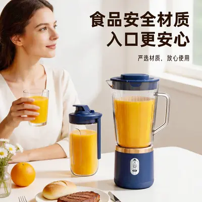 Smart rechargeable electric portable juice cup blender - 4