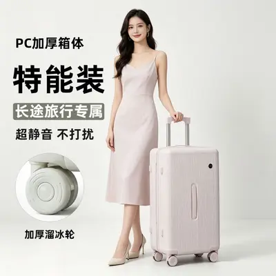 Yeni PC Anti-Burst Suitcase Puf Kutusu Max Büyük Kapasiteli Bavul 20 İnç Kabin Bavulu Kadın Ultra Hafif Çekçekli Bavul - 2