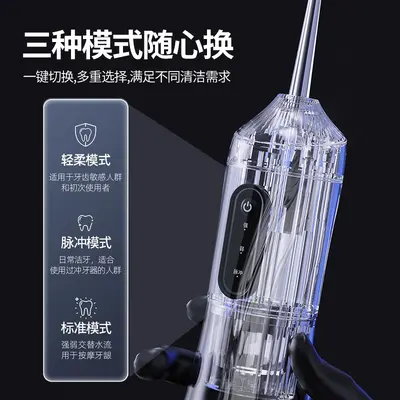 Portable Electric Water Flosser, Long Battery Life, Home Use - 4