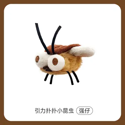 Electric Cat Toy with Plush Simulated Flying Insects - 9
