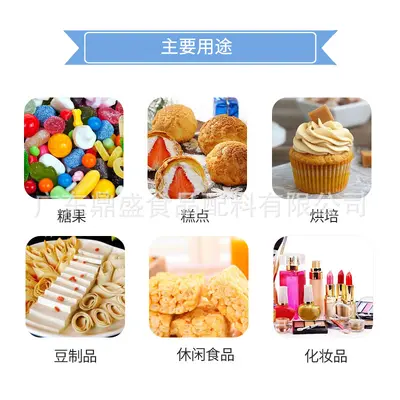 泰格一水肌酸粉现货销售食品级营养强化剂氨基酸原料粉