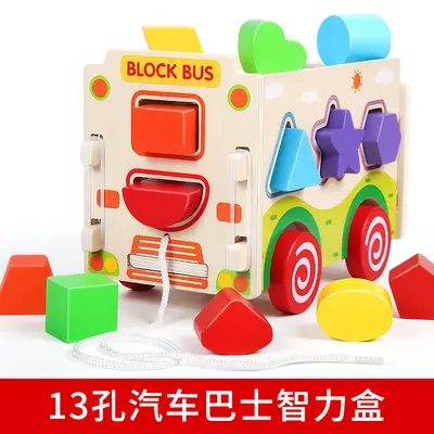 宝宝积木玩具0-1-2岁3婴儿童男孩女孩益智力动脑木头拼装幼儿早教 - 6