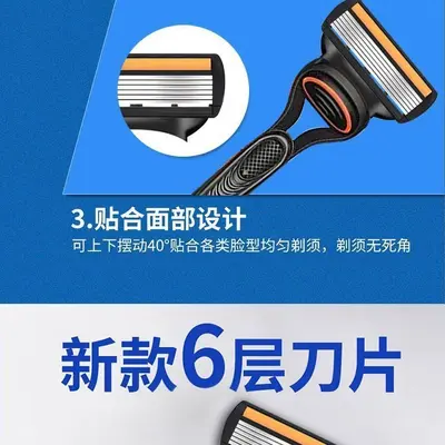6-Layer Manual Razor Blades, Wet Shaving Body Razor
