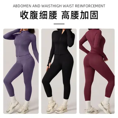 Zipper Slim-Fit Yoga Wear Set, OEM/ODM - 2