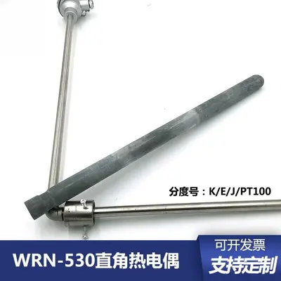 K-Typ Winkelthermoelement WRN-530 mit Siliziumkarbid-Schutzrohr