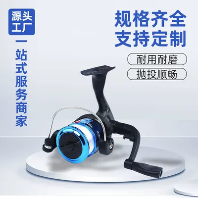 Type 200 Spinning Fishing Reel with Line, for Sea Rods