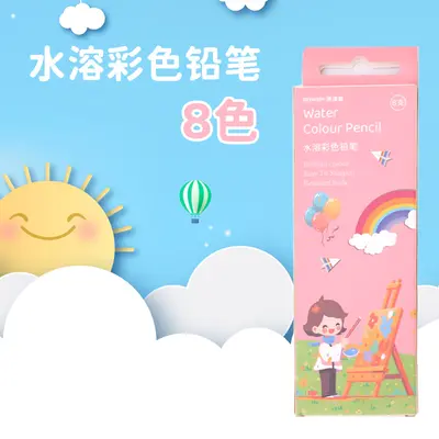 Guaj 8 color 12 color painting student water-soluble colored pencil kindergarten stationery children's art sketch pencil - 7