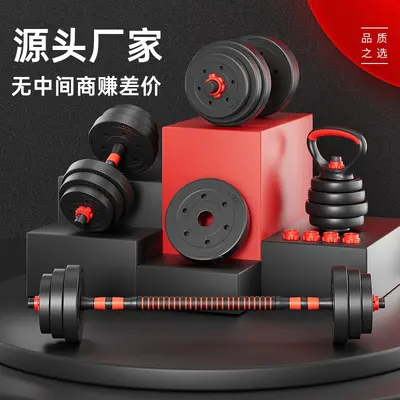哑铃男士健身家用锻炼器材套装组合杠铃女包胶可调节重量哑铃一对