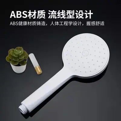 Single-Function Booster Handheld Shower Head, Durable