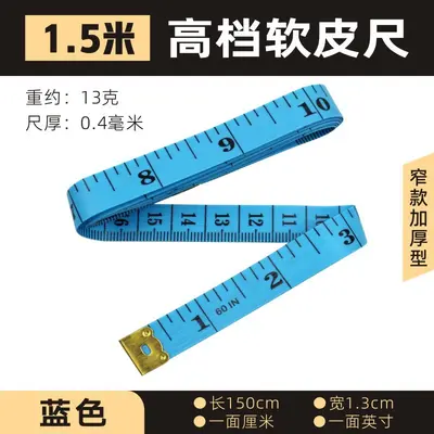 Soft PU Fiber Sewing Measuring Tape for Thick Fabric - 10