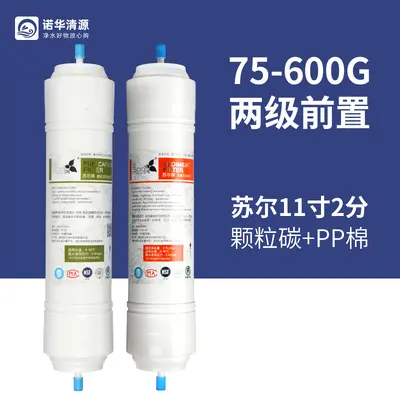 Aquarium RO-Reinwassergerät mit 800G Filter, Wasseraufbereitung - 13