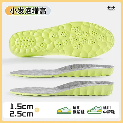 Men's Height-Increasing Insole, Fully Cushioned, Deodorized, Non-Collapsing - 13