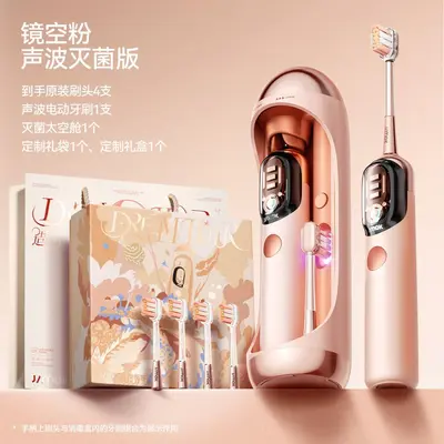 Jimok electric toothbrush, adult gift set - 9