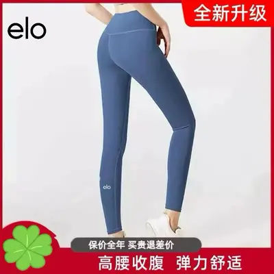 Eloyuge yoga pantolonu, çıplak his, yüksek bel, esnek dar kesim fitness pantolonu