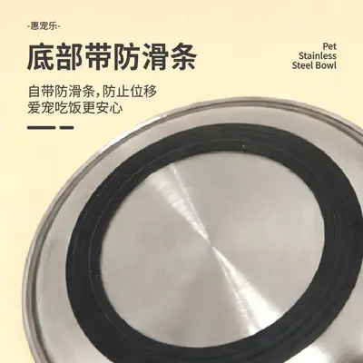 Thickened Stainless Steel Non-Slip Pet Bowl for Small Dogs and Cats