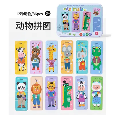 Kinder-Puzzle-Set Metallbox 3-6 Jahre Verkehr Tiere 3-in-1 - 7