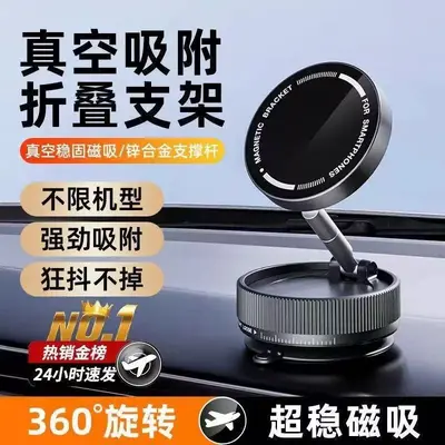 Foldable Car Phone Holder with Vacuum Suction and Magnetic Mount