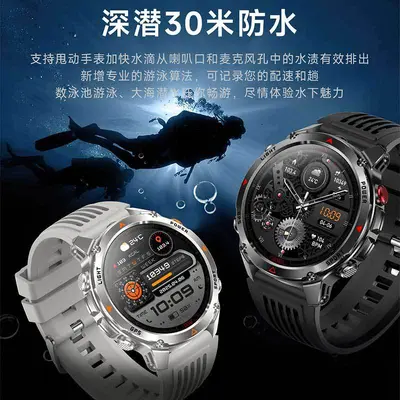 GPS Smart Watch HT37 with Compass, Altimeter, Barometer, 30m Waterproof