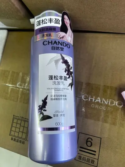 自然.堂控油蓬松青苹果香洗发水老牌国货去屑止痒洗头膏洗发露 - 9