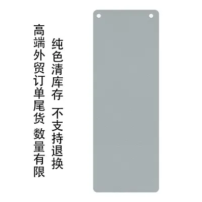 Wall-Hanging PVC Yoga Mat with Eyelets, Anti-Slip, Extended Length - 7