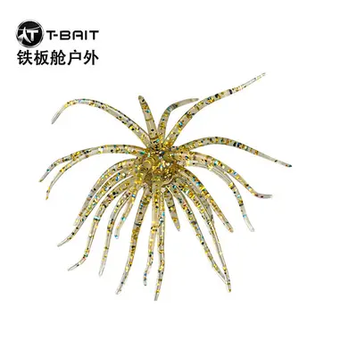 High-Elasticity TPE Bionic Sea Urchin Soft Lure Bait, Tear-Resistant - 12
