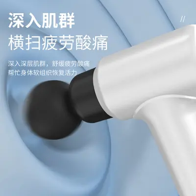 Mini Fascia Gun, Electric Neck Massager with Vibration for Women
