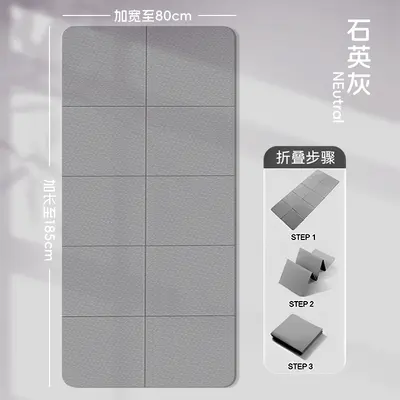 Foldable Yoga Mat, Portable, Non-Slip, Thick, Kids' Nap Mat - 8