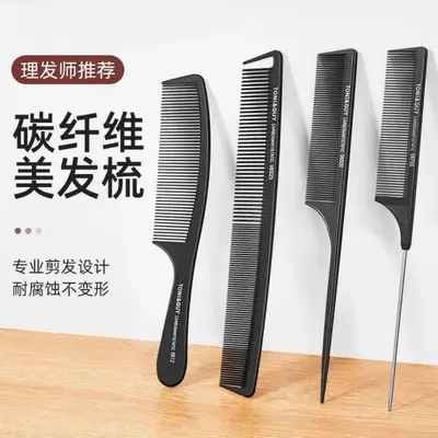 Bölmeli sivri kuyruklu saç tarağı, karbon fiber, antistatik