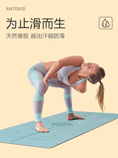 Doğal Kauçuk Yoga Matı Kaymaz Pozisyon Çizgili PU Premium Fitness Matı - 6