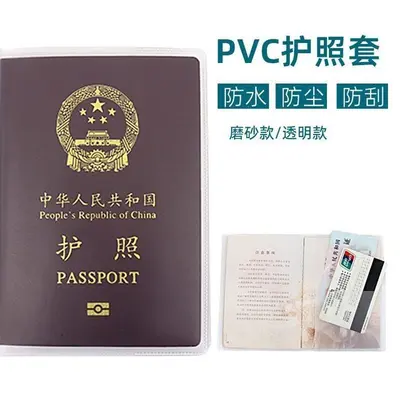 Passport and ID card protective case, waterproof - 8