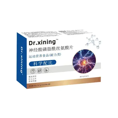 Dr. Xining N-Acetylneuraminic Acid Brain Support Phosphatidylserine - 9