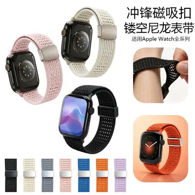 Apple Watch 11 uyumlu naylon örgü delikli elastik kordon