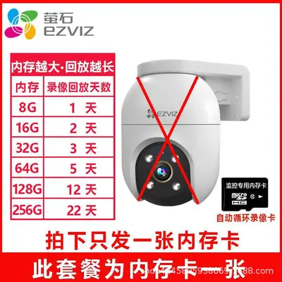 Hikvision EZVIZ C8C 8MP outdoor surveillance camera with night vision - 9