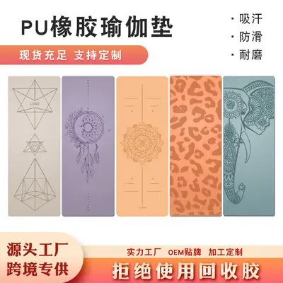 PU Rubber Yoga Mat, Natural Rubber, Non-Slip with Alignment Lines - 3