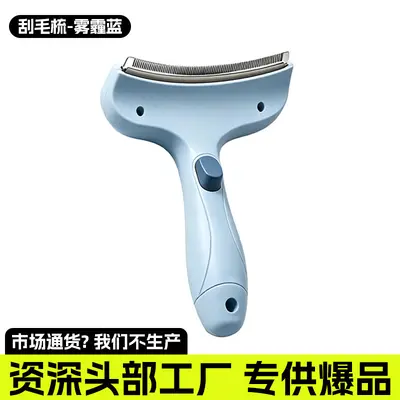 Pet Undercoat Rake Comb for Cats and Dogs, Shedding Grooming Brush - 7