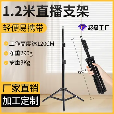 2,1m telefon canlı yayın standı 1,6m ayaklı tripod fotoğrafçılık selfie dolgu ışığı standı toptan - 8