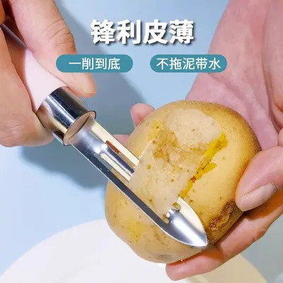 Kitchen peeler, dual-purpose, fruit potato