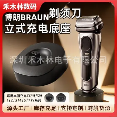 Braun Tıraş Makinesi Şarj Standı, Uyumlu Modeller: S9/S8/S7/S6/S5/S3/5497/9565/9090