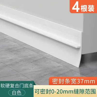 Door Bottom Draft and Soundproof Seal Strip - 9