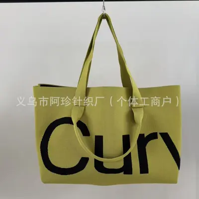 Knitted Handbag with Letter Print, Large Capacity, Solid Color Crossbody - 9