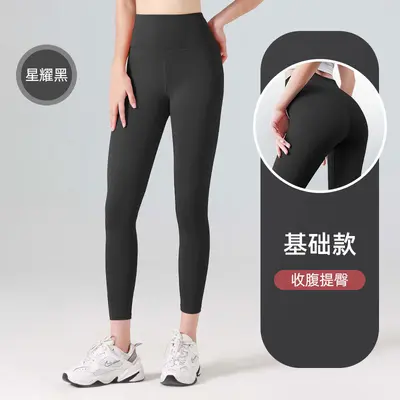 Peach Butt Leggings for Women, High Waist Butt Lift Sports Tights - 7